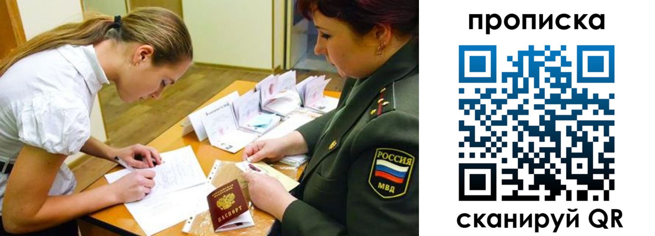 регистрация для дет. сада в Нижневартовске