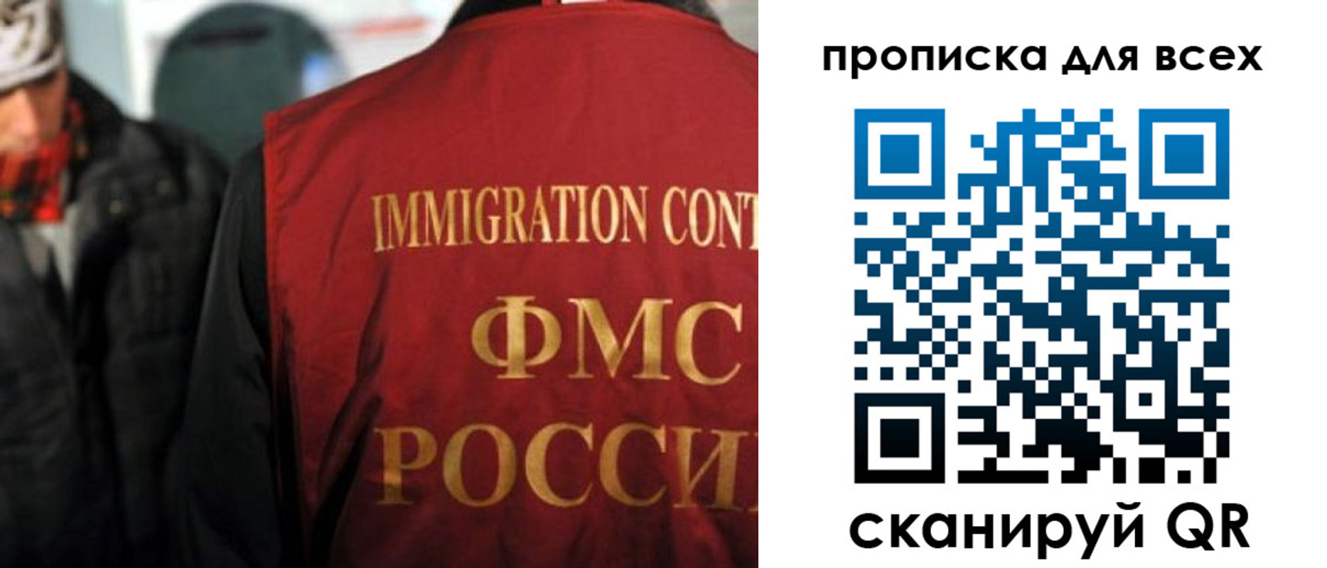 купить прописку в Нижневартовске
