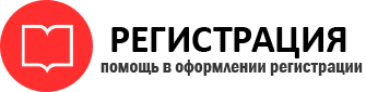 прописка в Нижневартовске id945700